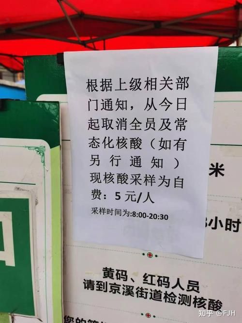 【无为市首例无症状感染者来源公布,无为确诊新型冠状病毒】