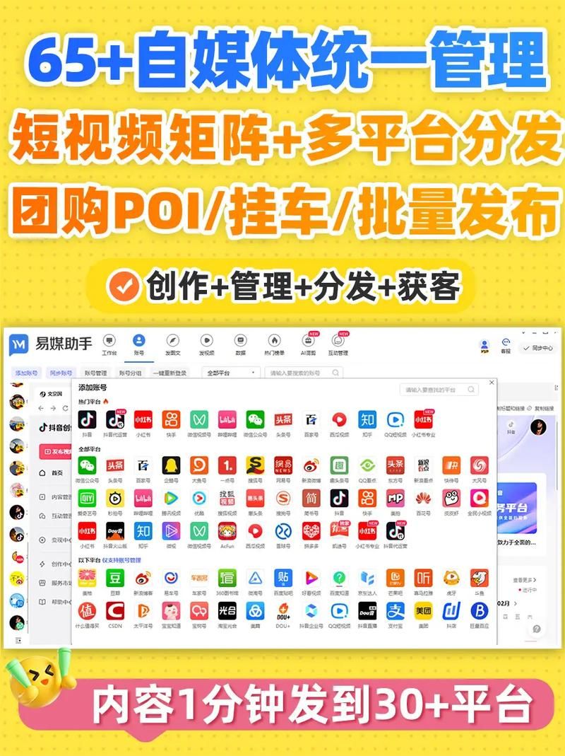 快手粉丝增长平台，自媒体时代的新机遇