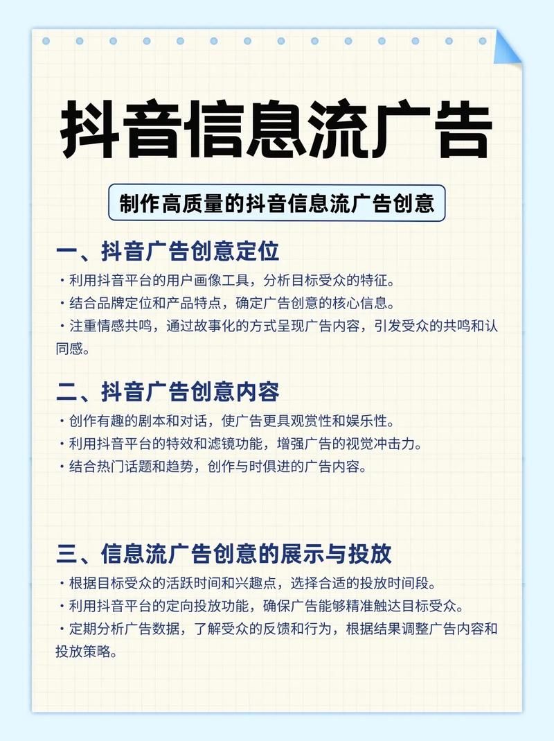 深入解析，抖音点赞秒到账背后的利益链与风险