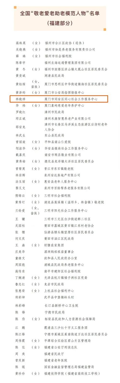 31省份新增无症状感染者16例均在恩平市/恩平 确诊