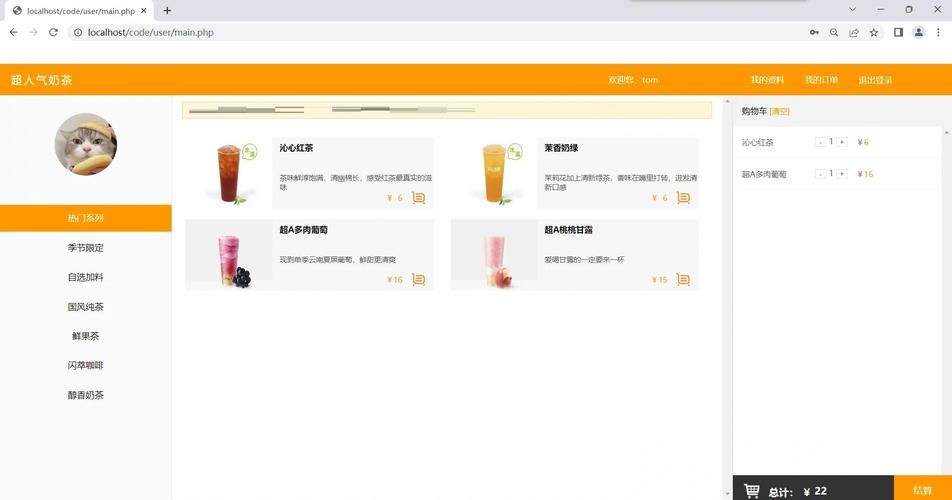 pdd自助下单服务平台-秒懂百科