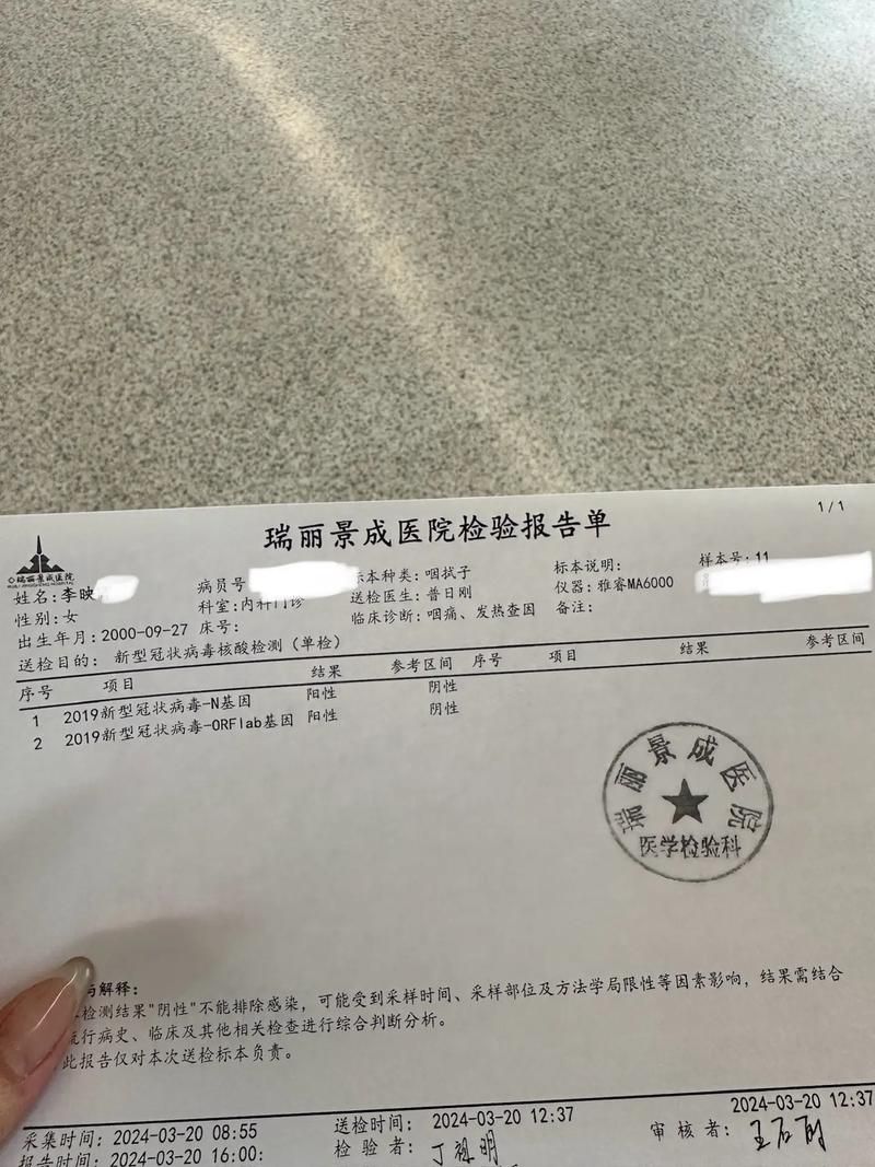 全国新增核酸阳性9例/全国新增病例1例