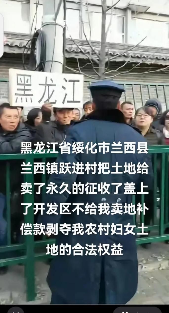 黑龙江省绥化市兰西县首例重症来源公布_黑龙江绥化兰西县有疫情吗