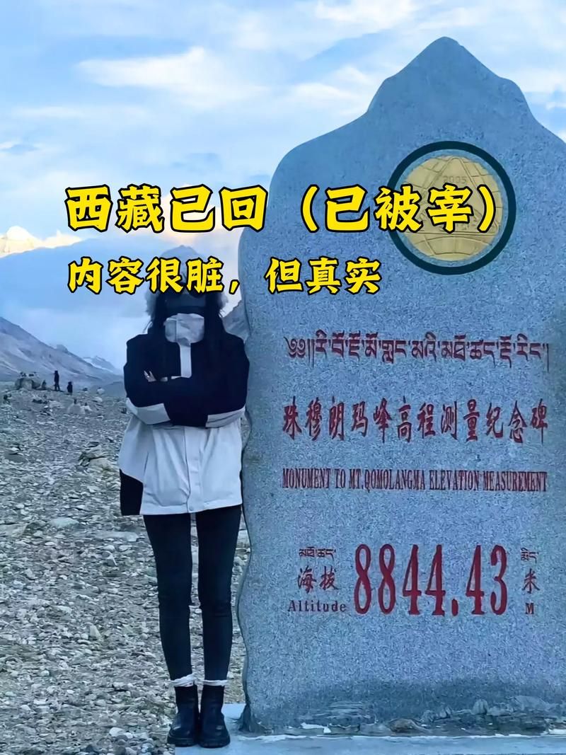 【31个省份新增本土确诊7例均在西藏自治区林芝米林,西藏林芝今日新闻消息】