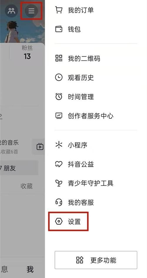抖音点赞提升平台 - 详细分享装助手步骤教程