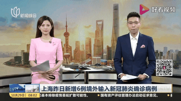 31个省份新增确诊16例均为境外输入_31省份新增确诊病例15例 均为境外输入