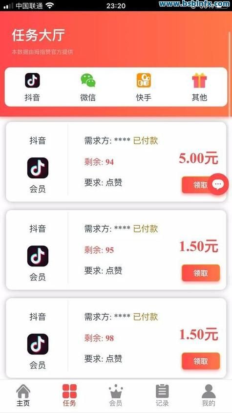 抖音作品分享业务在线下单:我来教大家24自助详细充值