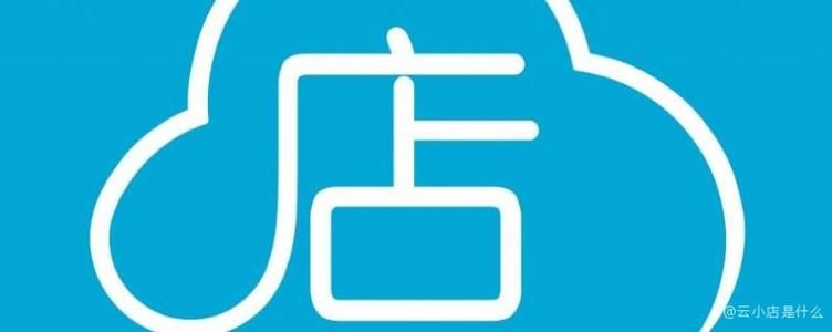 ks自助下单服务平台云商城 - 工具详细教程
