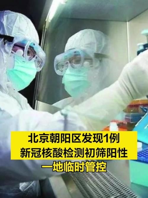 【全国新增1例核酸阳性涉15省_全国新冠阳性】