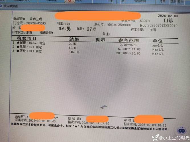 宁国1月27日新增感染趋势反弹/宁国确诊病例