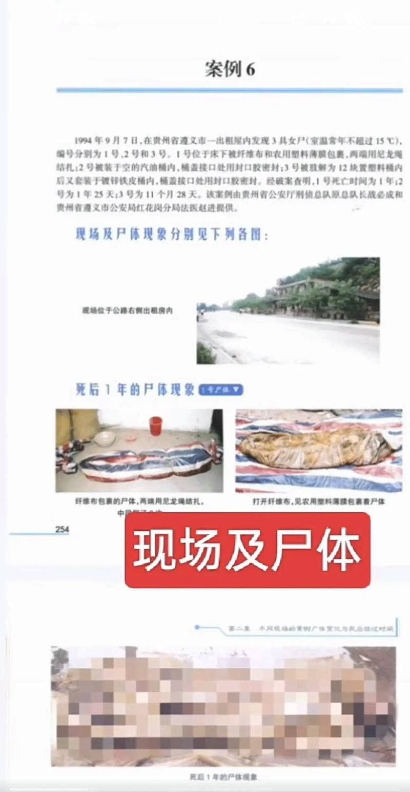 10地增5例死亡病例(新增死亡病例详细)