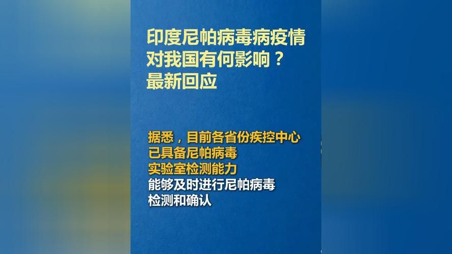 10地新增6例境外输入及23例无症状(新增1例境外输入无症状感染者)