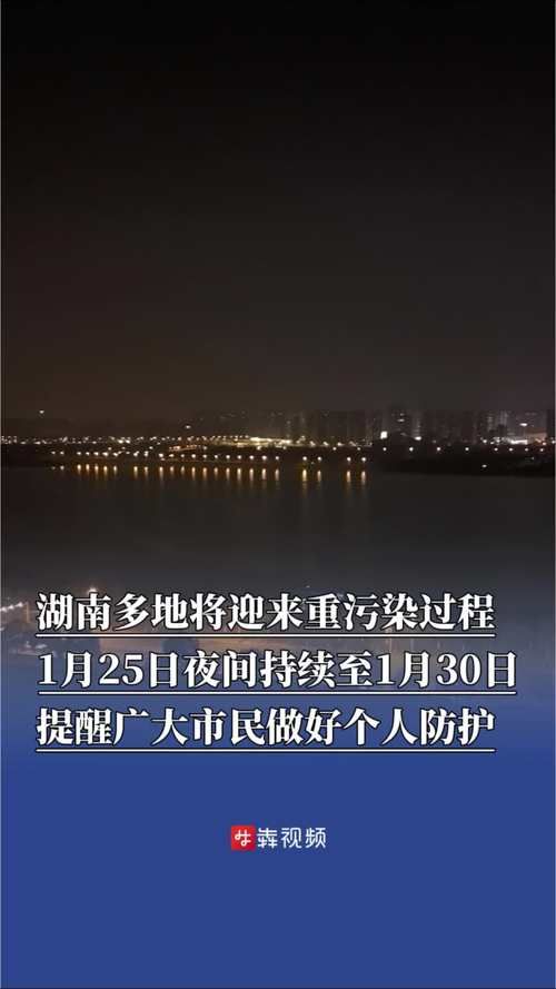 湖南省益阳市今冬新增24例重症_湖南益阳新冠病毒最新通报