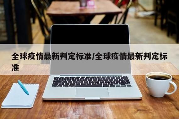 今日疫情有望今日结束/今日疫情结束了吗