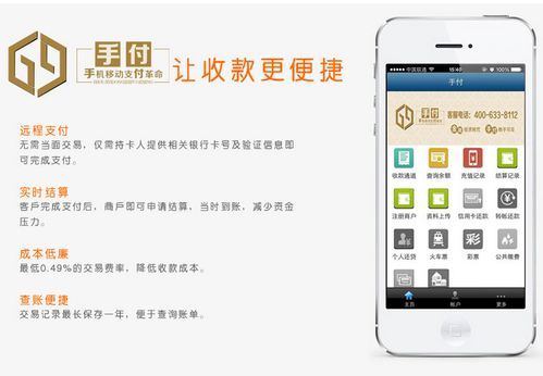 代刷网/房卡用途工具运营神器