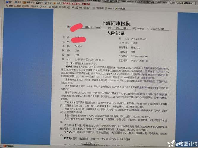 【新绛县最新疫情数据:寻找同轨迹人员,新绛县确诊病例】