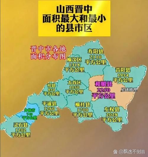 山西晋中和顺县最新通告：所有人员静默/晋中和顺县在哪