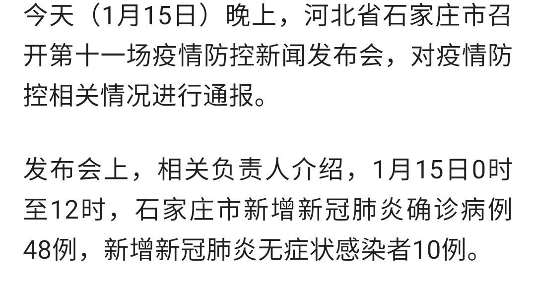 米脂县近3天无新增无症状感染者:2021米脂今天疫情最新消息