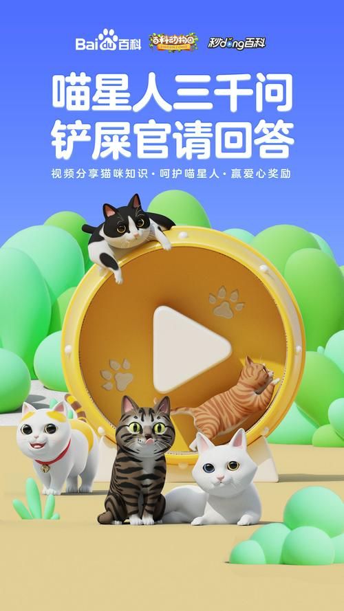 每天免费领一千赞网站:秒懂百科