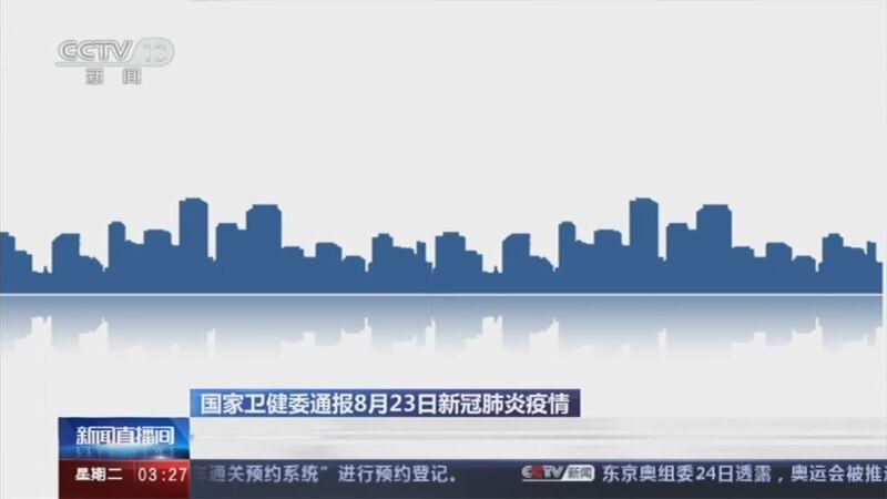 31省市新增境外输入5例均在甘肃定西岷县_甘肃省定西市岷县有没有新型肺炎
