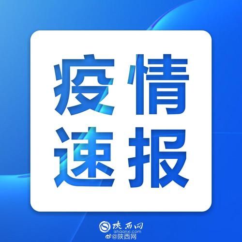 【甘肃白银白银区今日新增破28_甘肃省白银市发现1例疑似病例】
