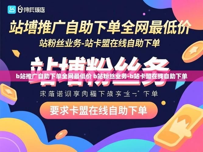 卡盟官网自助下单-发现一款(确实有助手)