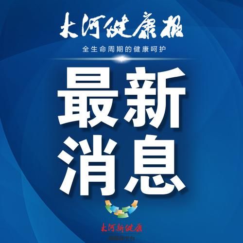 安泽县近期新增25例阳性感染者/安泽县近期新增25例阳性感染者轨迹