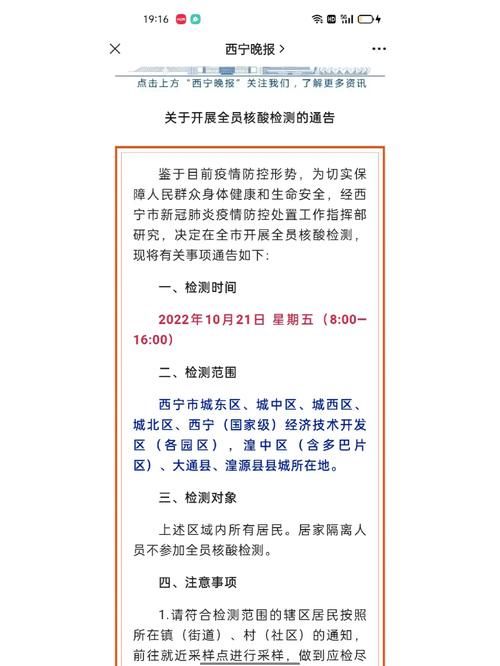 昨日疫情有望昨日结束(昨天的疫情情况怎么样)