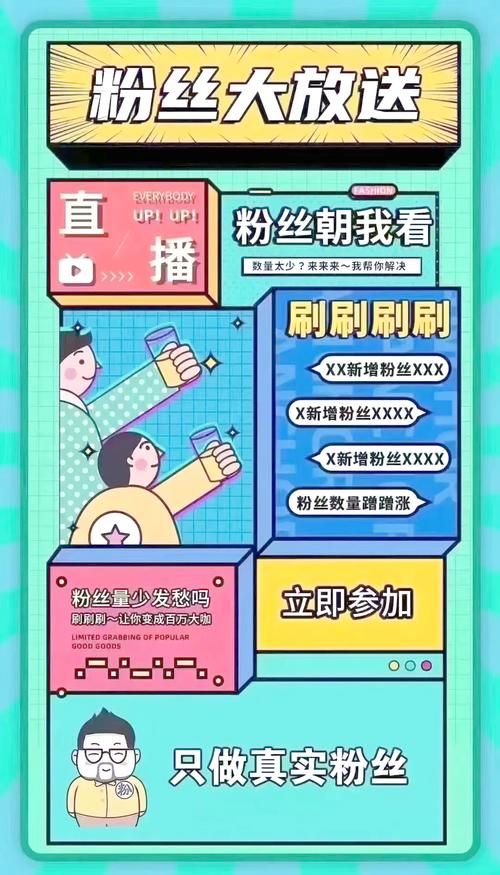 d抖音点赞全网最低价：获取方式分享-知乎教程小助手!