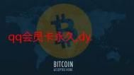 抖音自助业务网/房卡用途工具详细教程
