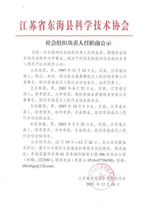 专家:河北省沧州市海兴县每年或现多个感染高峰/沧州海兴县最近新闻