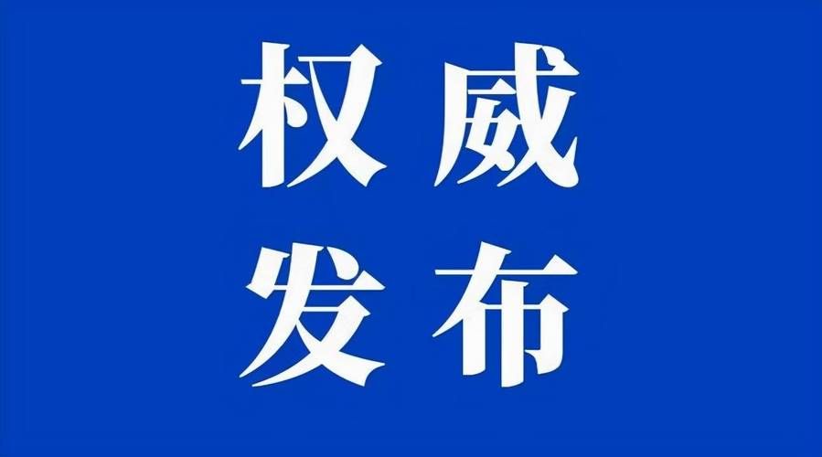 【河北省保定市保定高新技术产业开发区今冬无新增无症状感染者,河北保定高新区属于哪个区】