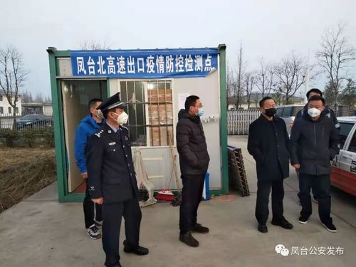 安徽省淮南市凤台县疫情管控区最新消息(淮南市凤台县属于什么区)