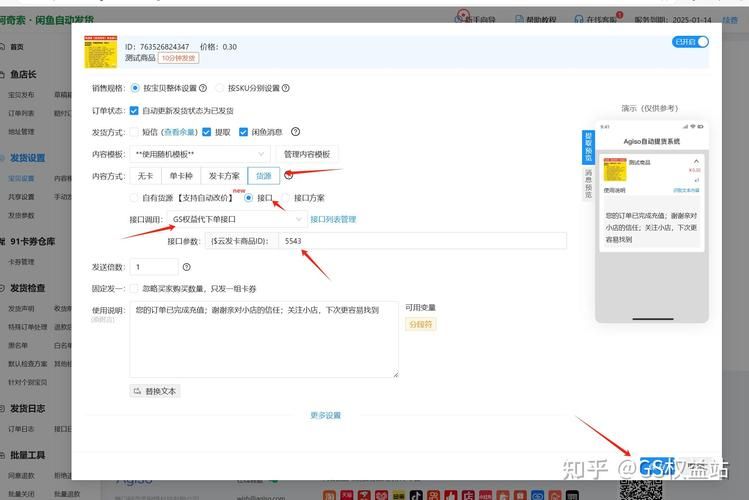 ks低价下单官网入口:教程小助手!购买24自助介绍