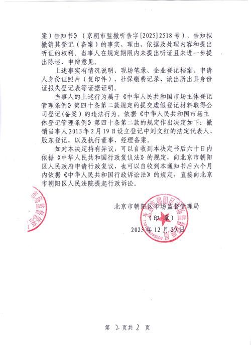上海市奉贤区解封区本土确诊详情/上海奉贤区疫情怎么样