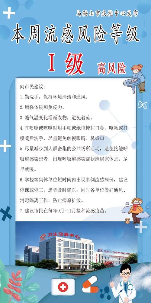 【专家:湖北黄冈麻城每年或现多个感染高峰_湖北黄冈麻城属于疫情几级风险】