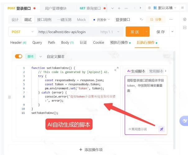 快手涨粉网站大全:玩家必看教程工具自助脚本