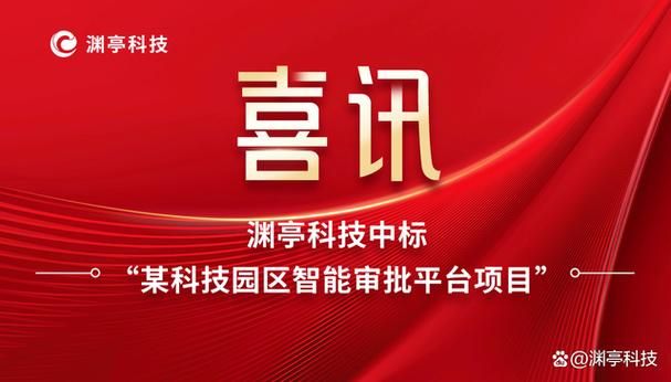自助下赞平台/科技消息