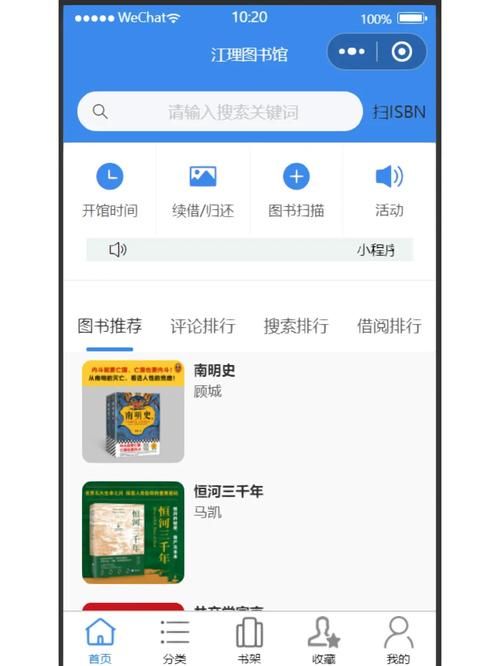云商城qq自助平台：领悟小助手
