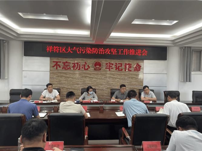  河南省开封市祥符区最新疫情趋势：寻找同轨迹人员:开封祥符区新型肺炎
