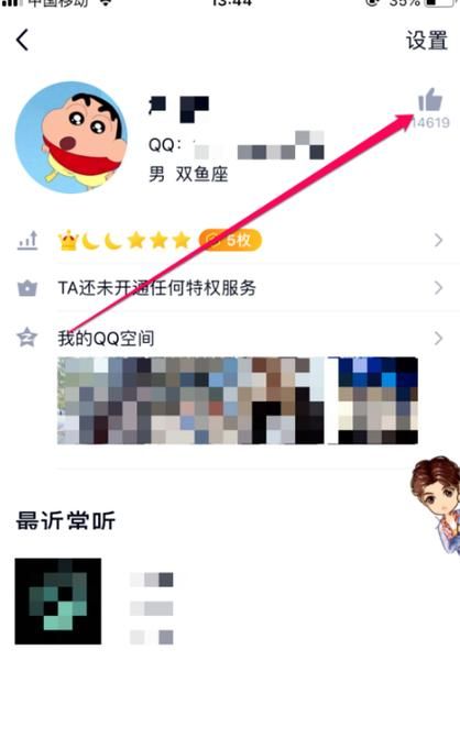 QQ代刷网-工具作弊技巧玩法