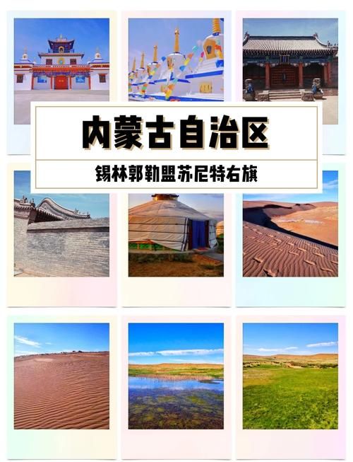 【内蒙古自治区锡林郭勒盟苏尼特右旗4月21日新增23例死亡病例_苏尼特右旗旗委书记锡林巴图】