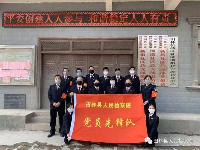 广西壮族自治区百色田林县今日新增感染趋势爆发_百色田林疫情