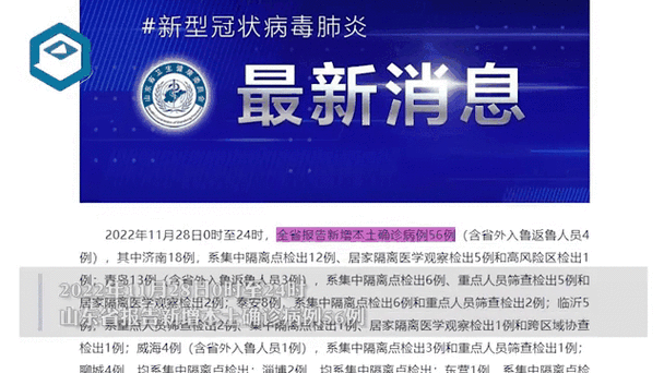 【31省新增28例死亡病例及3例无症状_31省新增确诊42例,无症状47例】