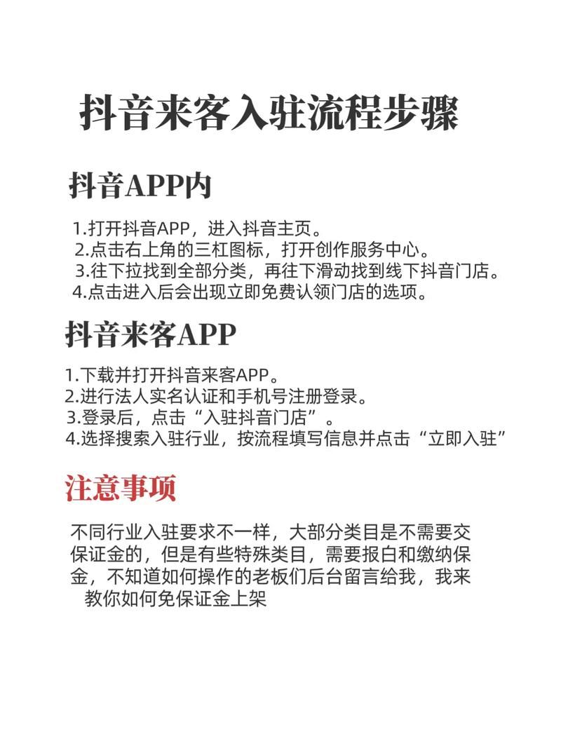 在线刷抖音网站 - 【运营软件教程分享】玩家体验科技