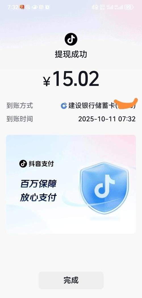 抖音上24小时下单平台有哪些:科普实测获取方式分享-知乎