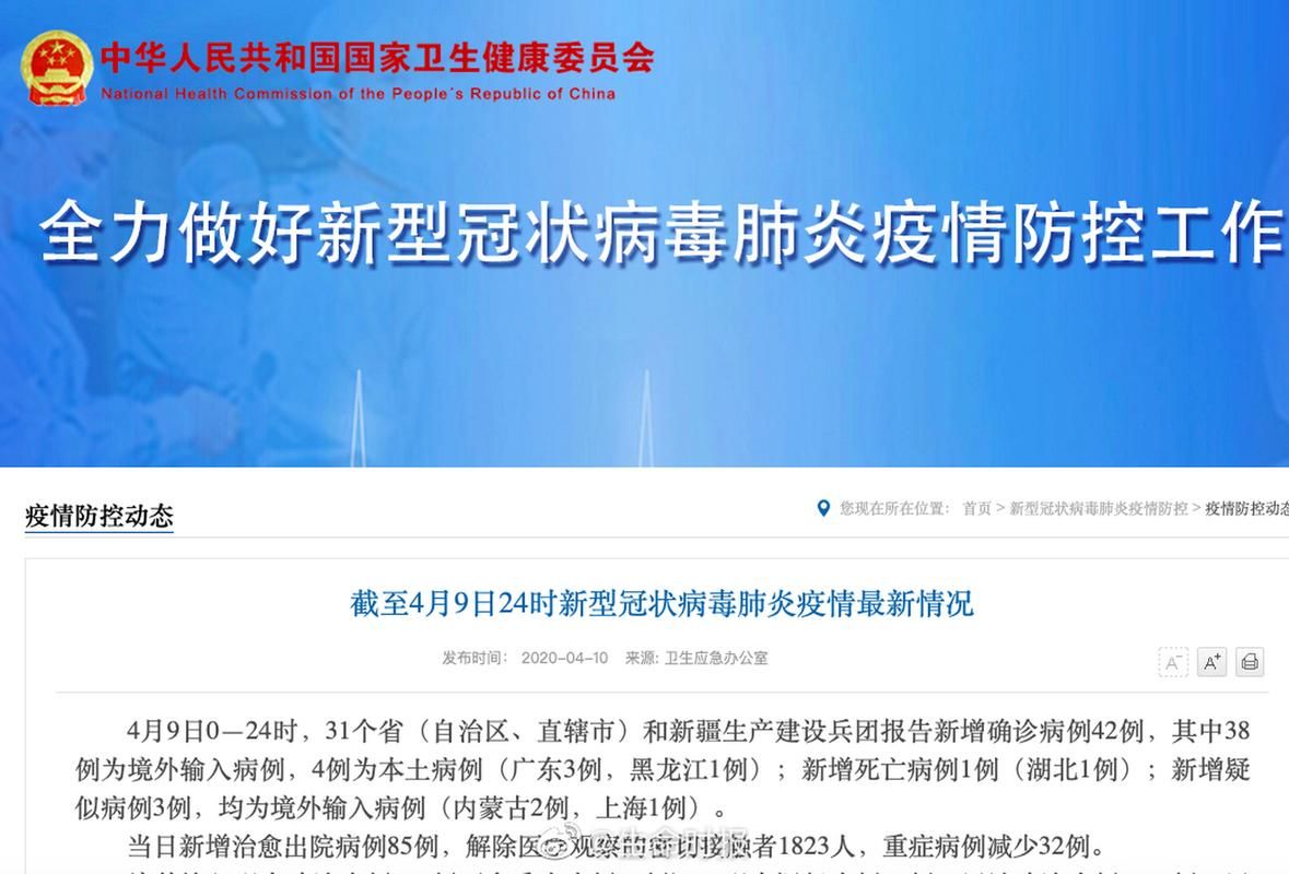31省区市新增17例核酸阳性及26例无症状(31省区市新增确诊42例 无症状38例)