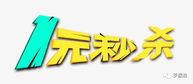抖音免费专区领10000播放量：解密运营猫腻