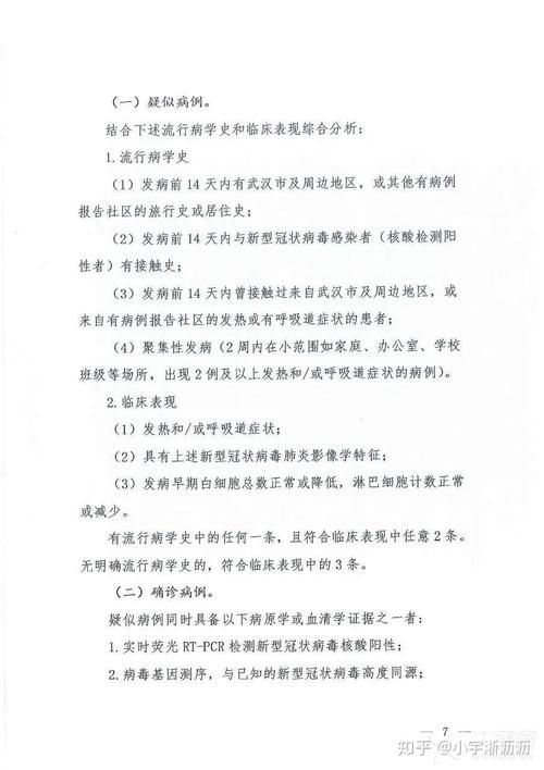 湖北省武汉市青山区近期无新增死亡病例/武汉青山区最新疫情