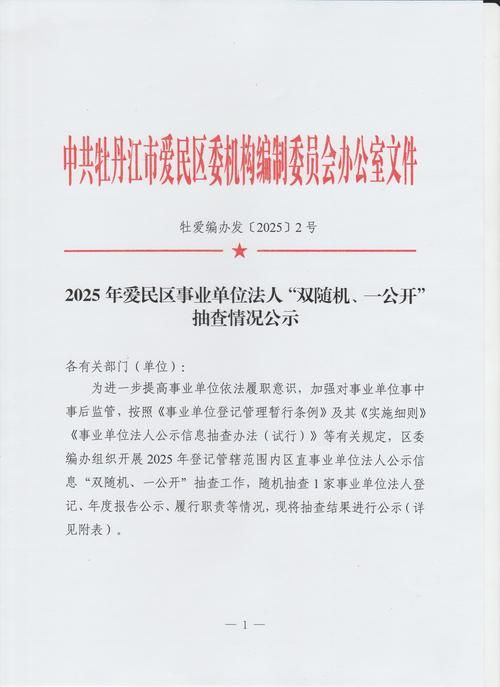 安徽省蚌埠市五河县新增19例核酸阳性，从境外抵红安县(蚌埠五河最新疫情)